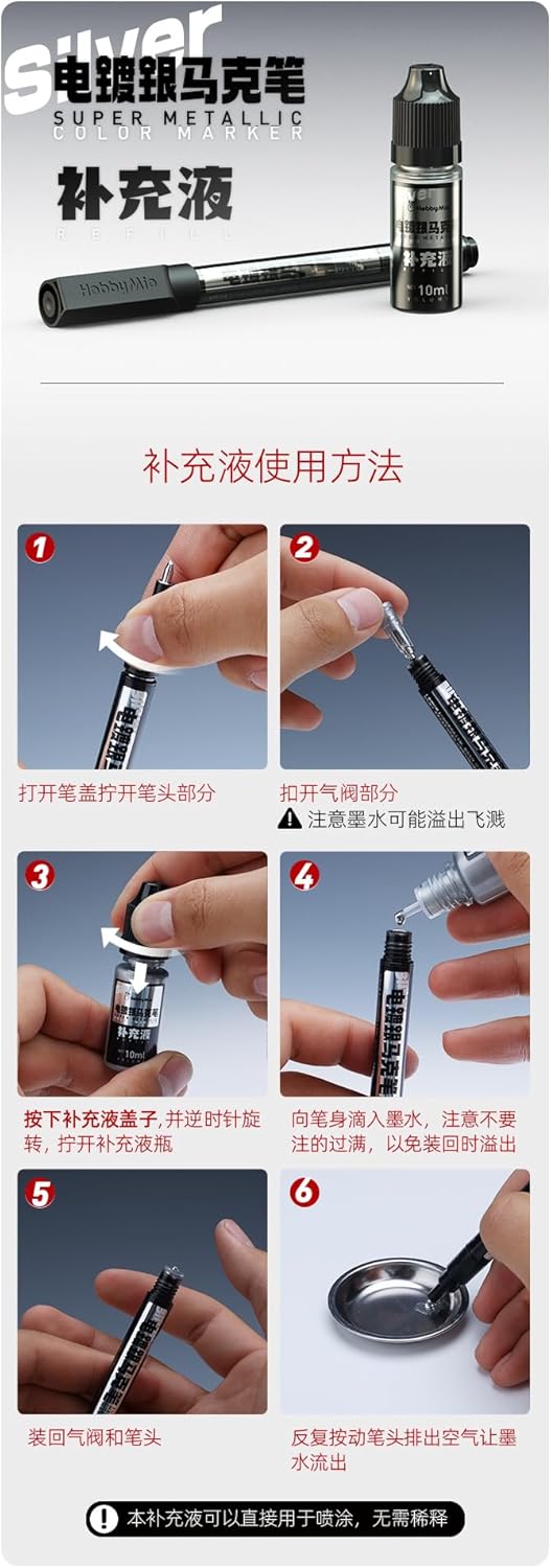 Oil-Based Metallic Chrome Marker Pens – Super Mirror Finish for Model Painting,DIY Crafts,Miniatures (Silver/Gold) – Quick-Dry, High Gloss, Precision Tip (Supplement liquid（Silver）)