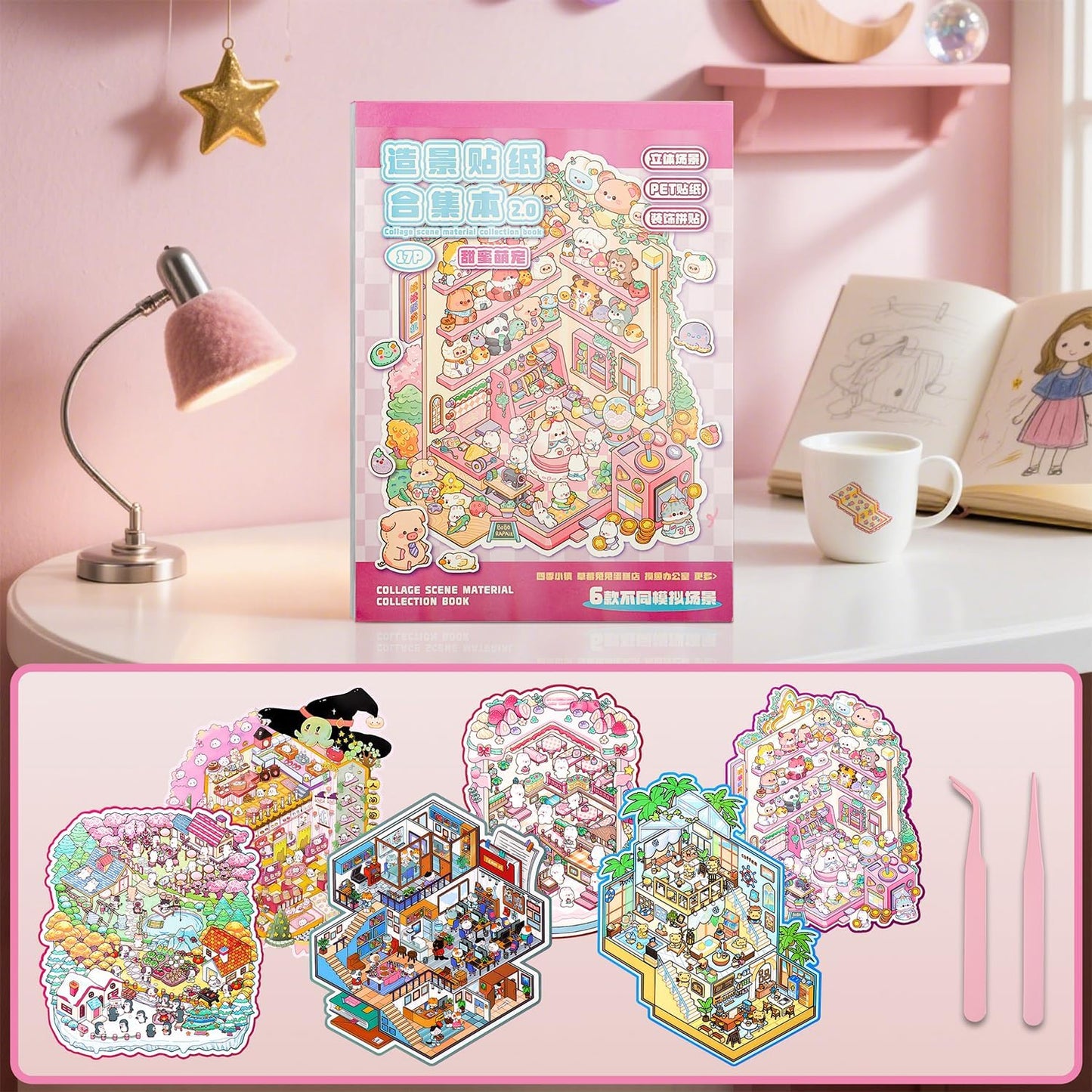 DIY Sticker Scenes for Adults Kids, Sticker therapyCollection Book Stress Relief Pass The Time,Make Your Own House Miniature Cute Cartoon Animal Isometric Scene