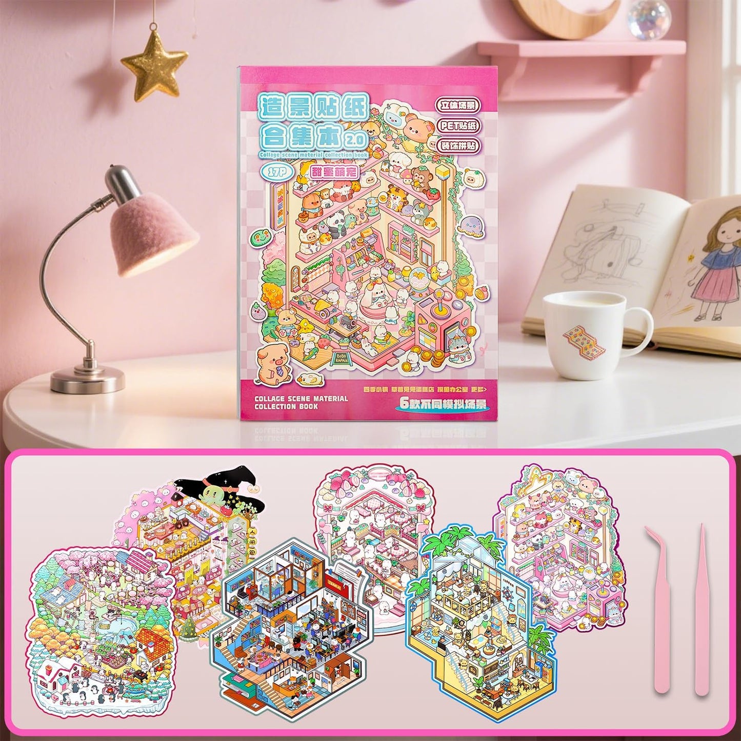 DIY Sticker Scenes for Adults Kids, Sticker Therapy Collection Book Stress Relief Pass The Time,Large Size Make Your Own House Miniature Cute Cartoon Animal Isometric Scene
